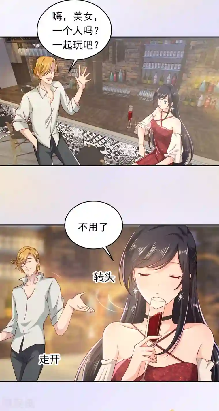 曾想盛装嫁予你第4话 分开了还能再见吗？