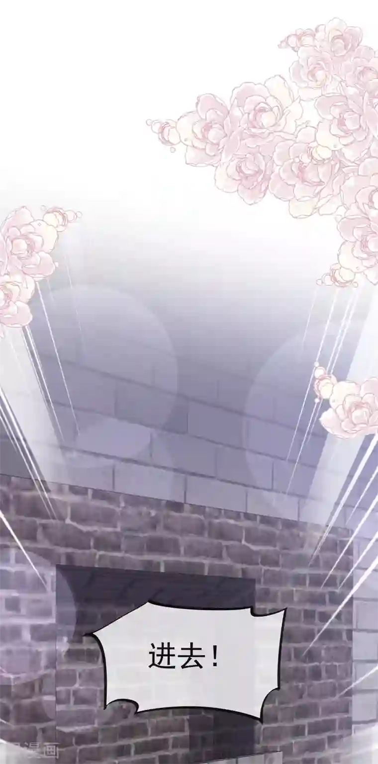 天下第一宠第30话 求你！不可能！