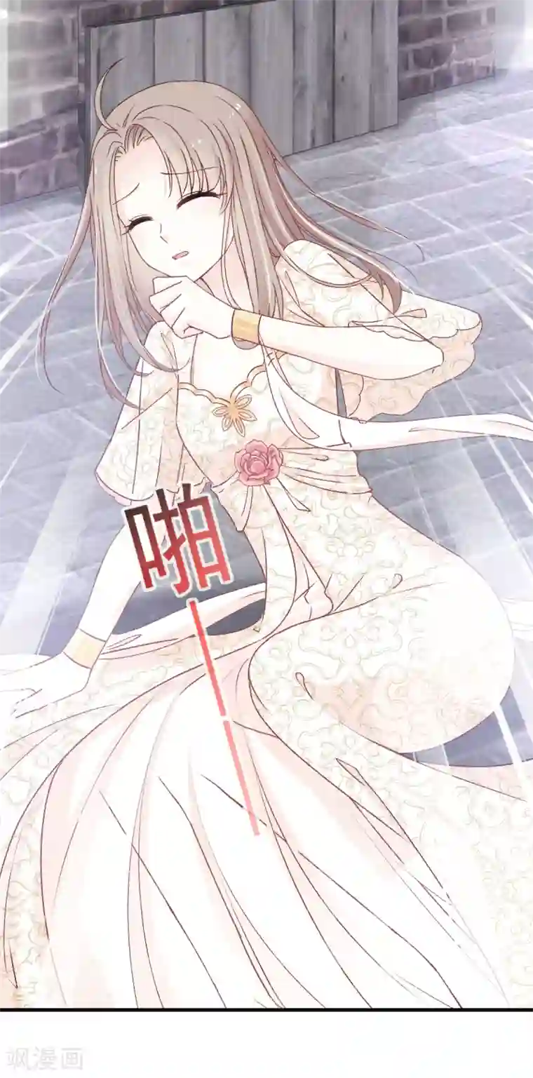 天下第一宠第30话 求你！不可能！