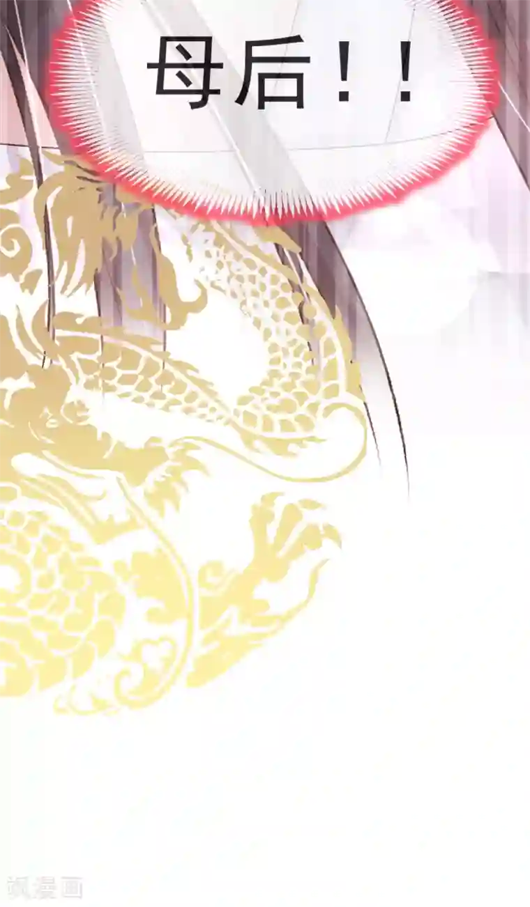 天下第一宠第31话 最亲的人伤我最深