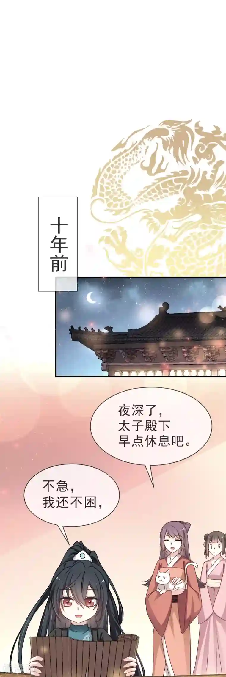 天下第一宠第31话 最亲的人伤我最深