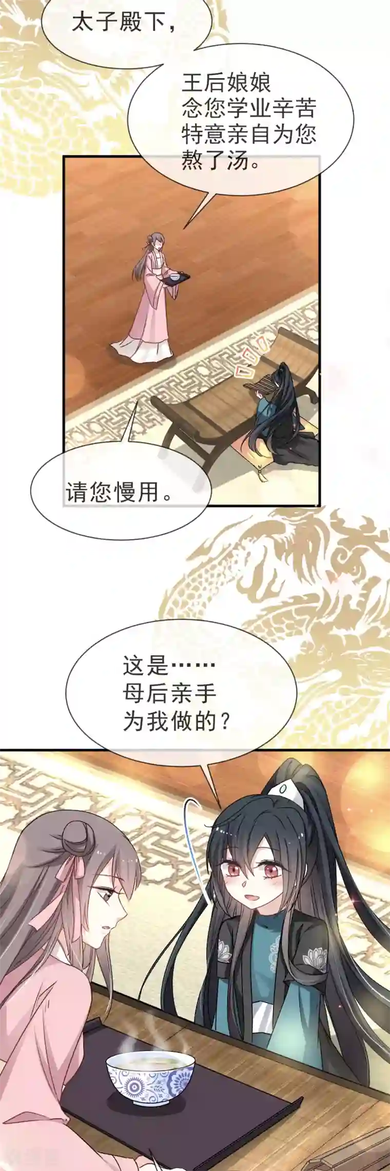 天下第一宠第31话 最亲的人伤我最深