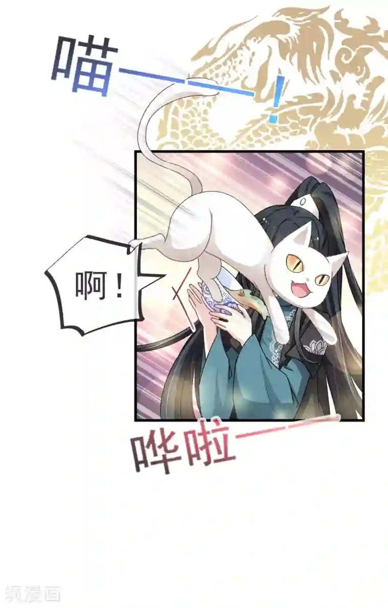 天下第一宠第31话 最亲的人伤我最深