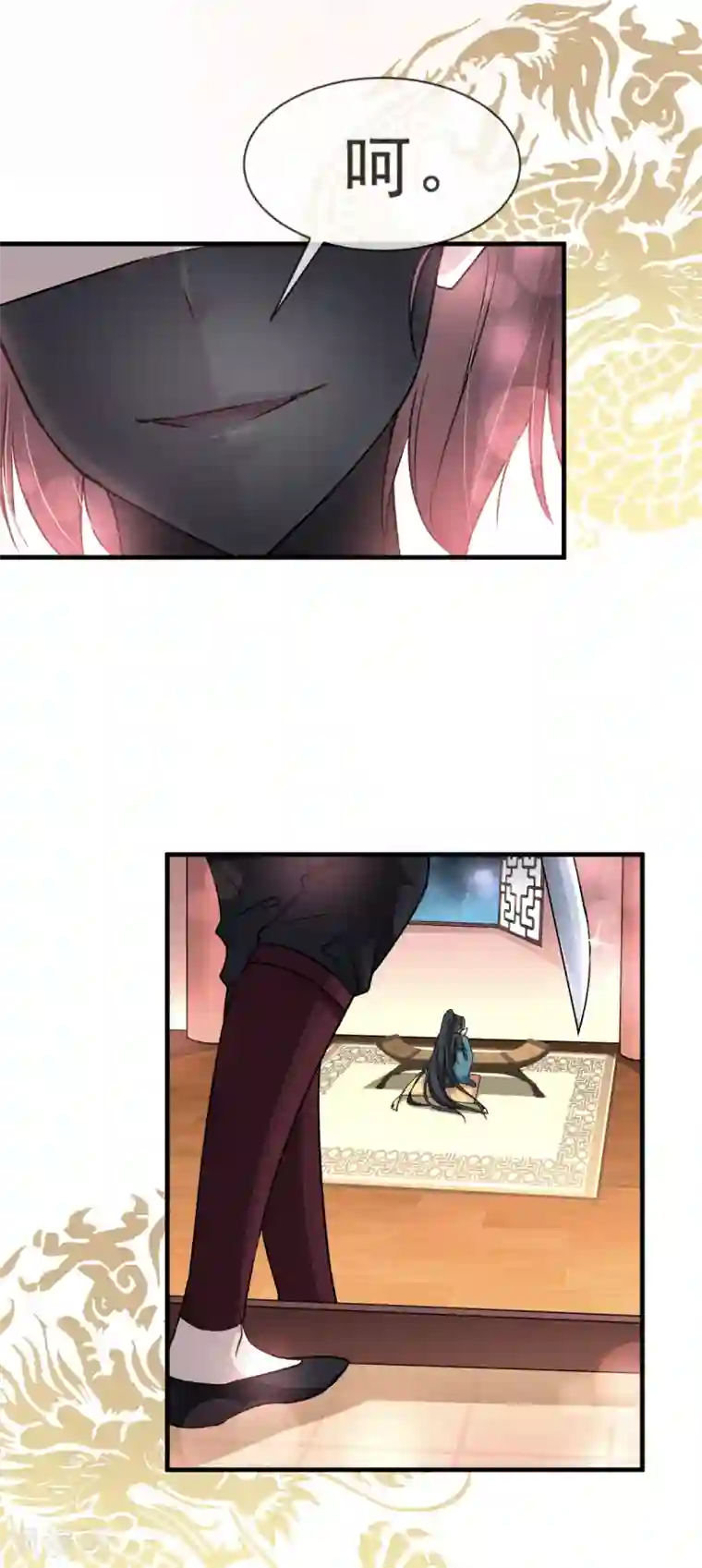 天下第一宠第31话 最亲的人伤我最深