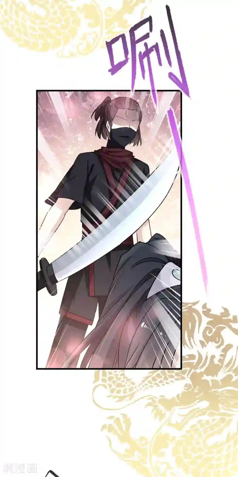 天下第一宠第31话 最亲的人伤我最深