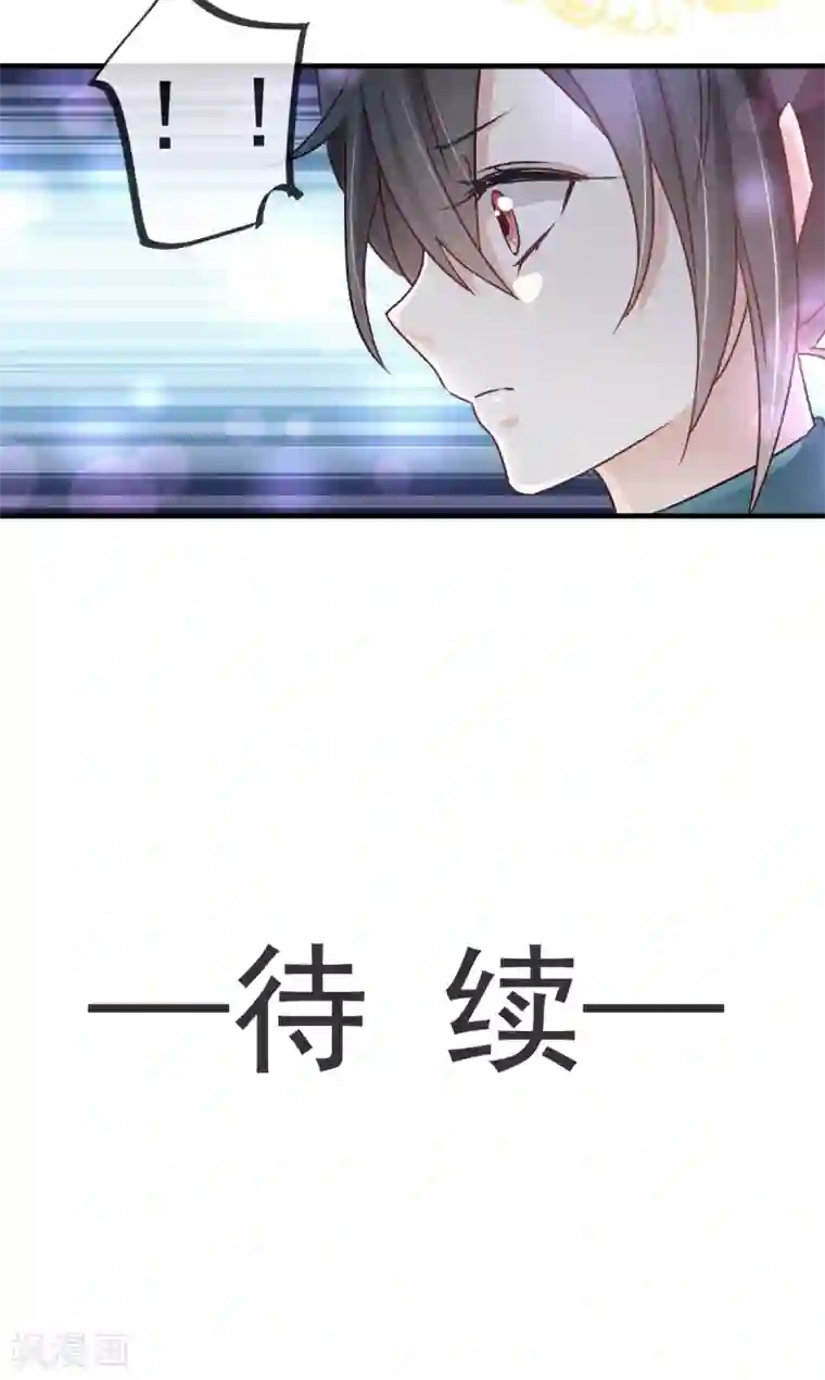 天下第一宠第31话 最亲的人伤我最深