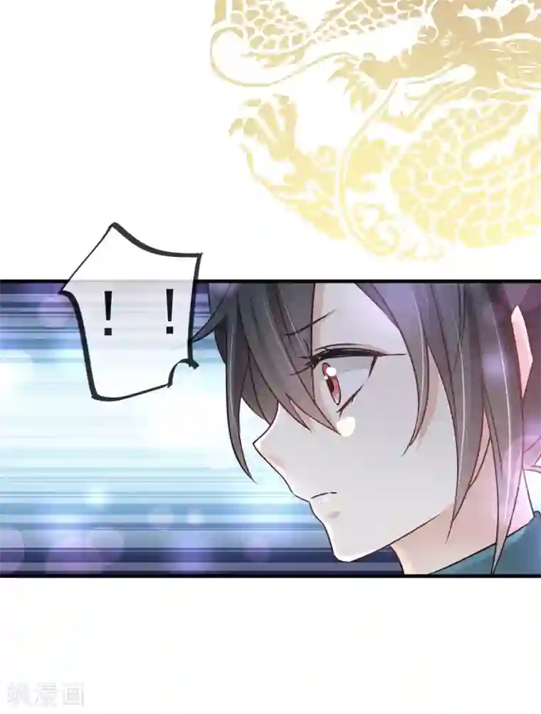 天下第一宠第32话 直到你跪着来求我！