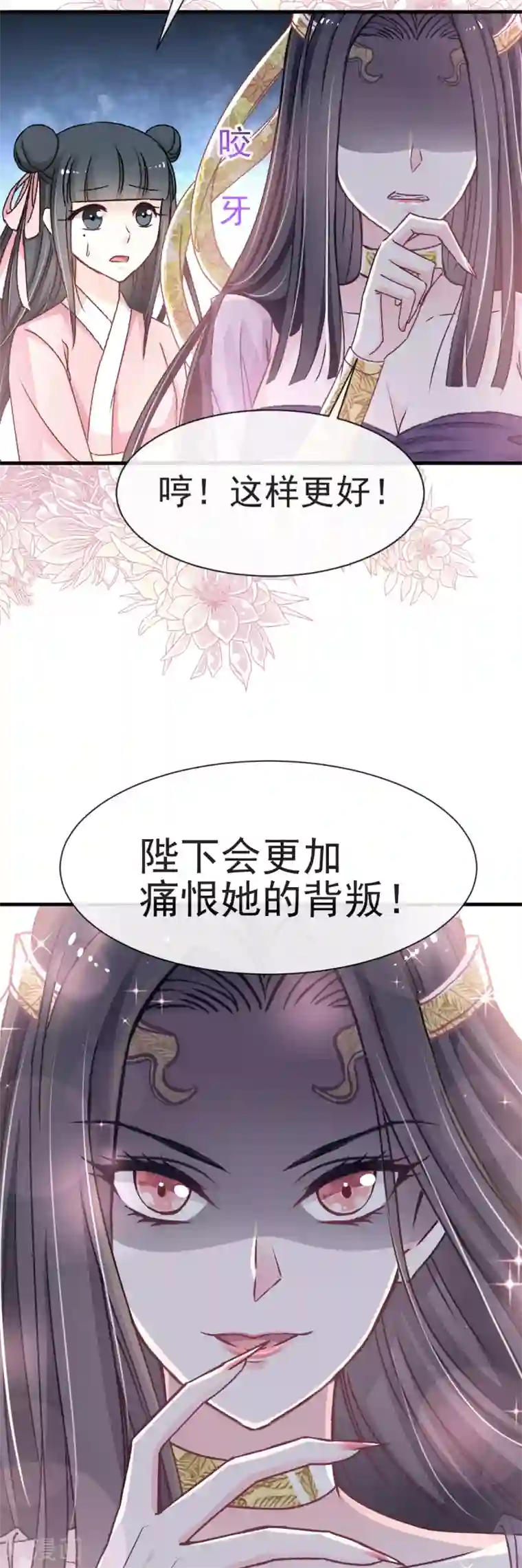 天下第一宠第33话 我要亲自找到你