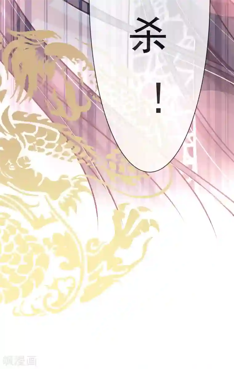 天下第一宠第33话 我要亲自找到你