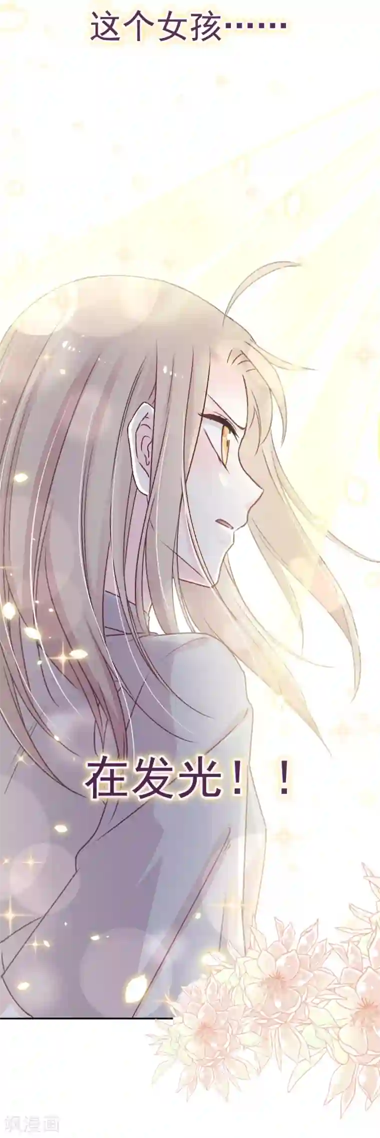 天下第一宠第34话 靠自己活下去