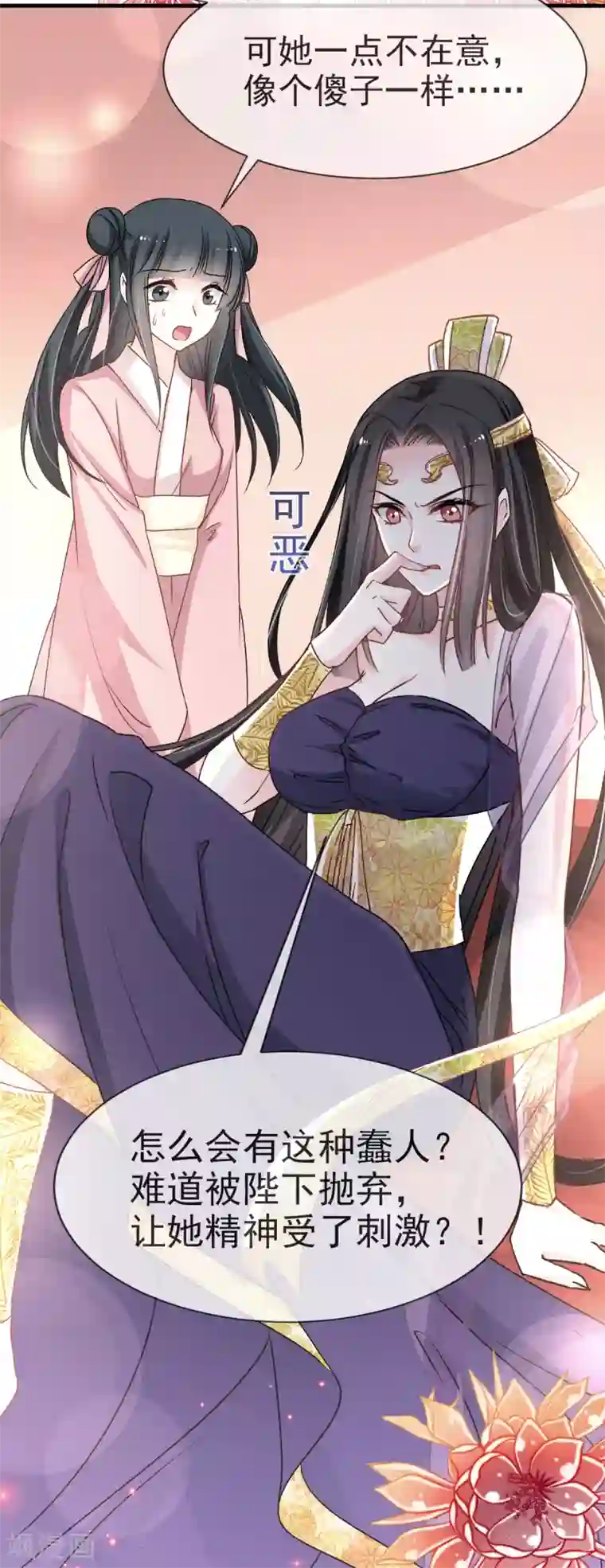 天下第一宠第34话 靠自己活下去