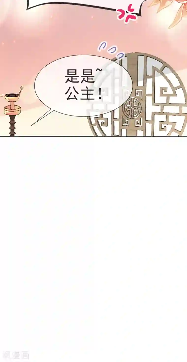 天下第一宠第34话 靠自己活下去