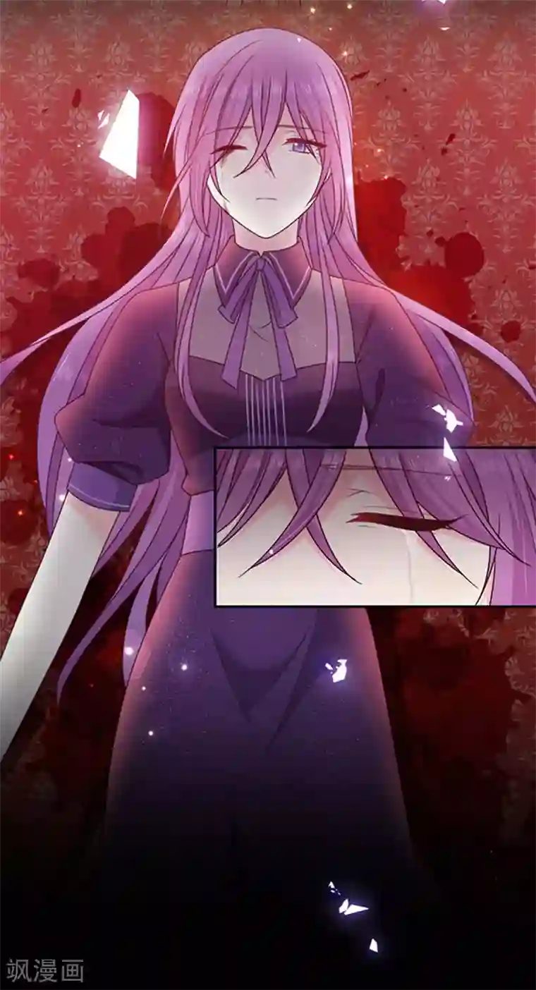 恶魔，别吻我第179话 力量开启！