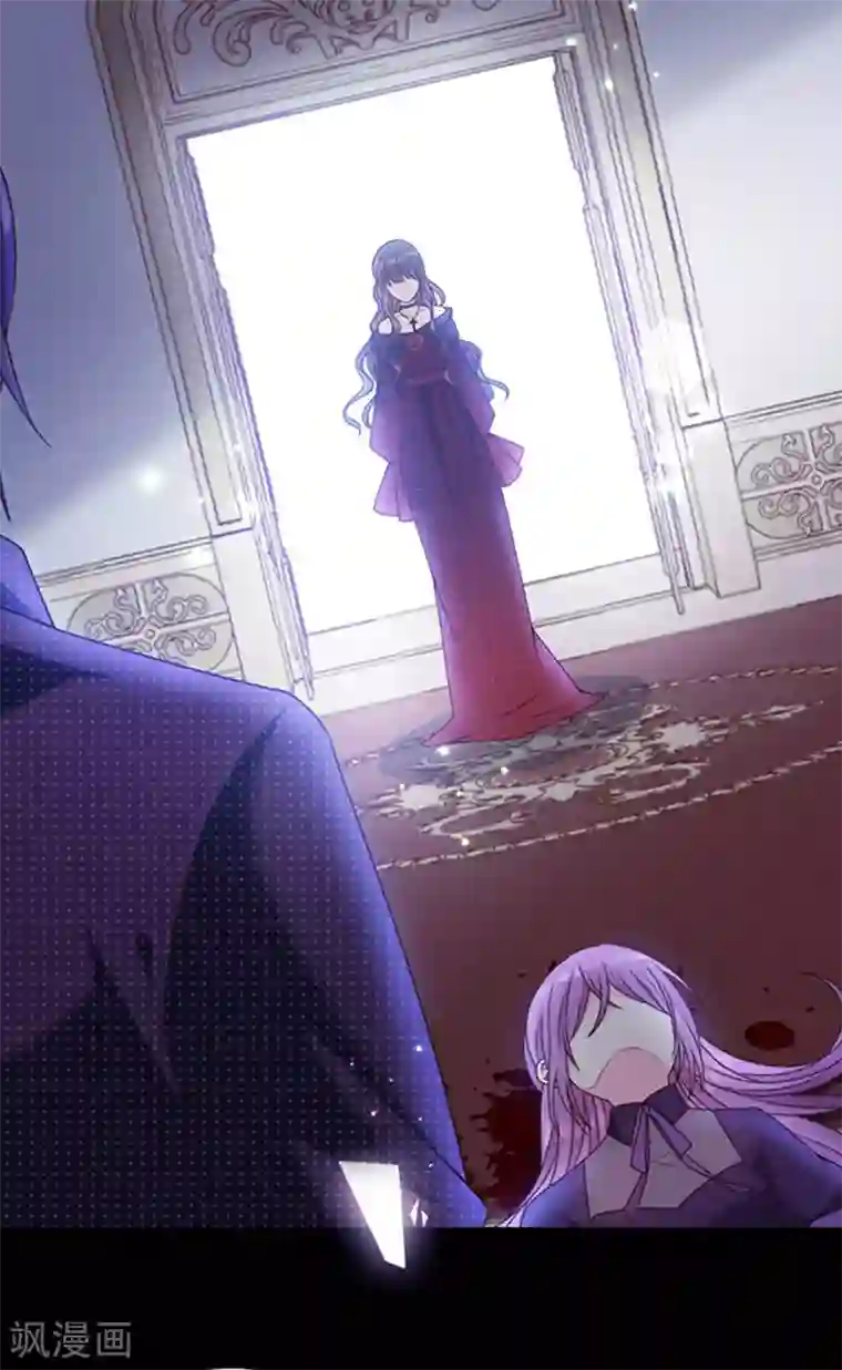 恶魔，别吻我第179话 力量开启！