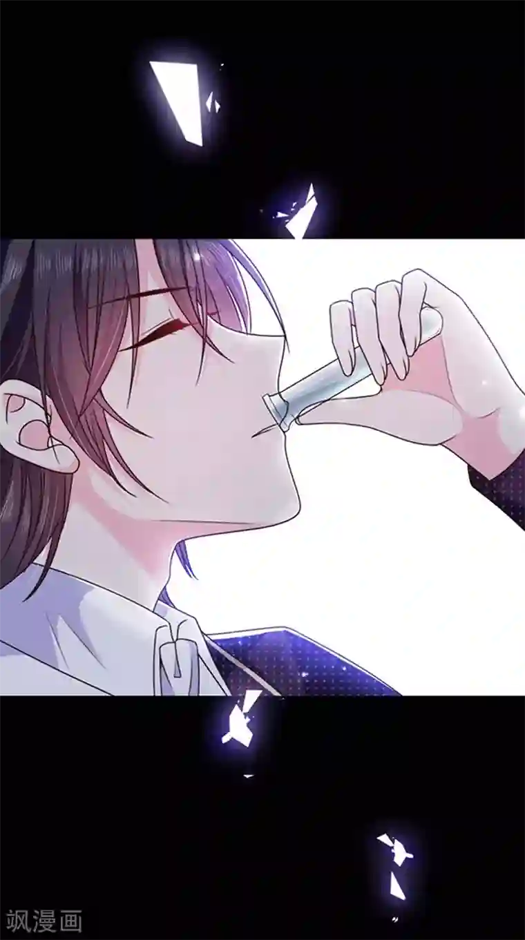 恶魔，别吻我第180话 王后的新身份