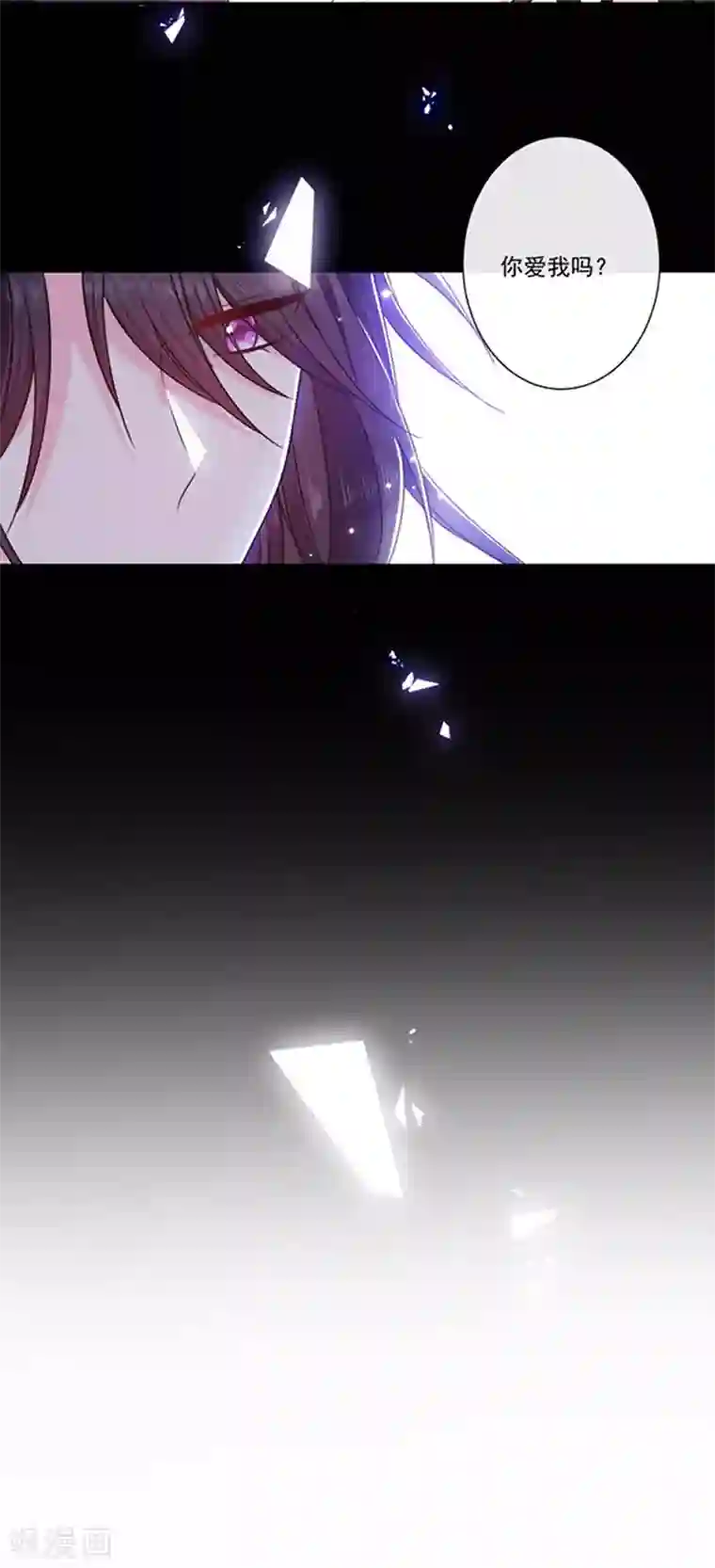 恶魔，别吻我第180话 王后的新身份