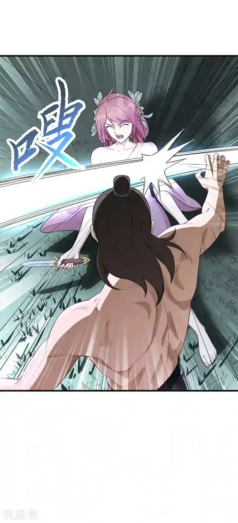 武神至尊第4话 我也打不过