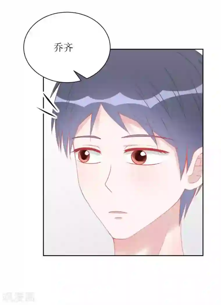 圈地自萌第4话 被盯上了