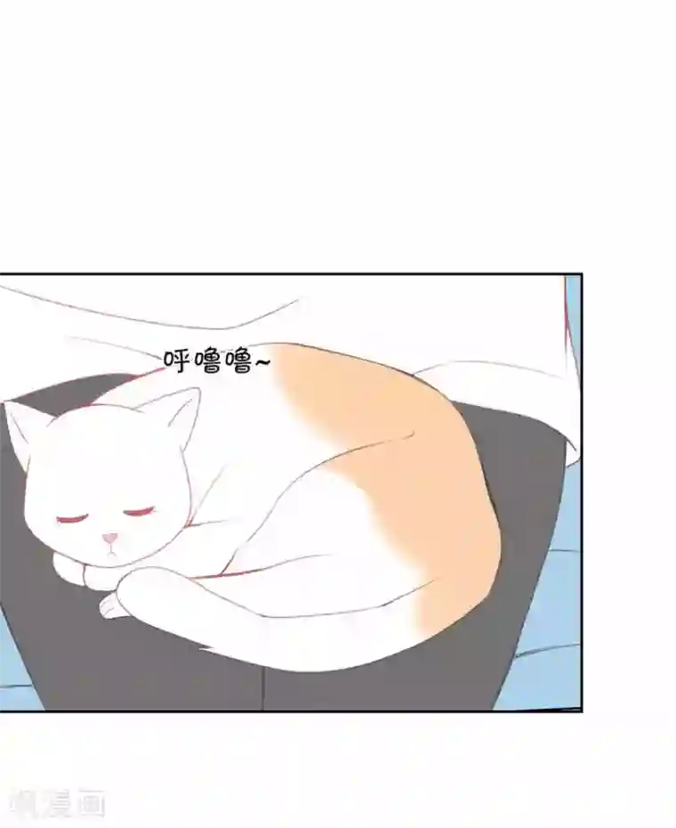 圈地自萌第5话 想尝尝吗？