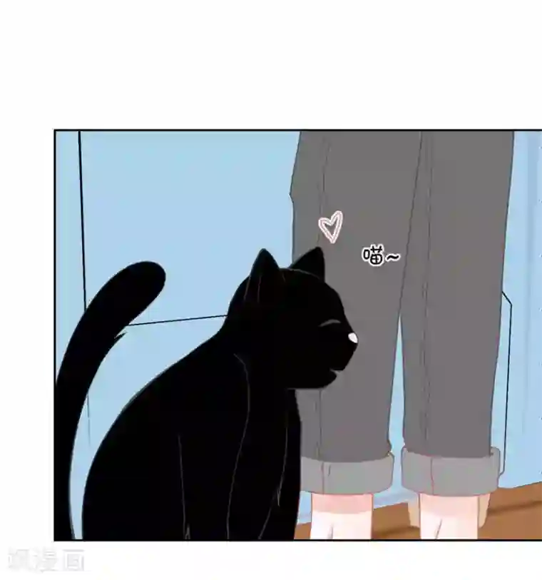 圈地自萌第5话 想尝尝吗？