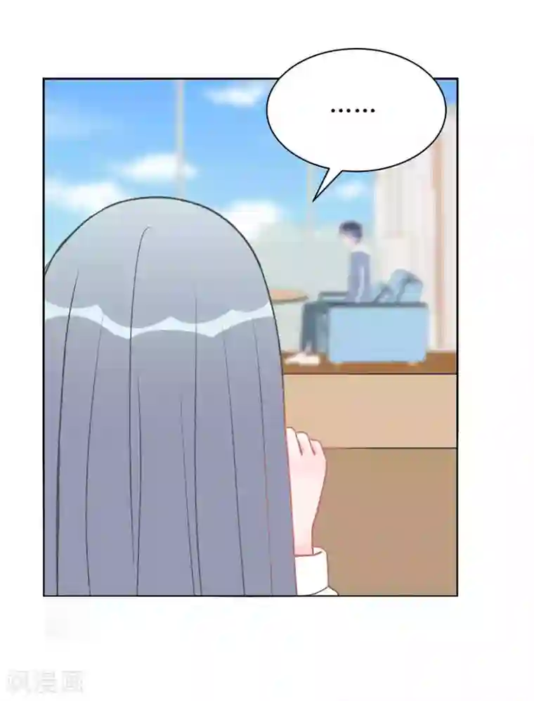 圈地自萌第5话 想尝尝吗？