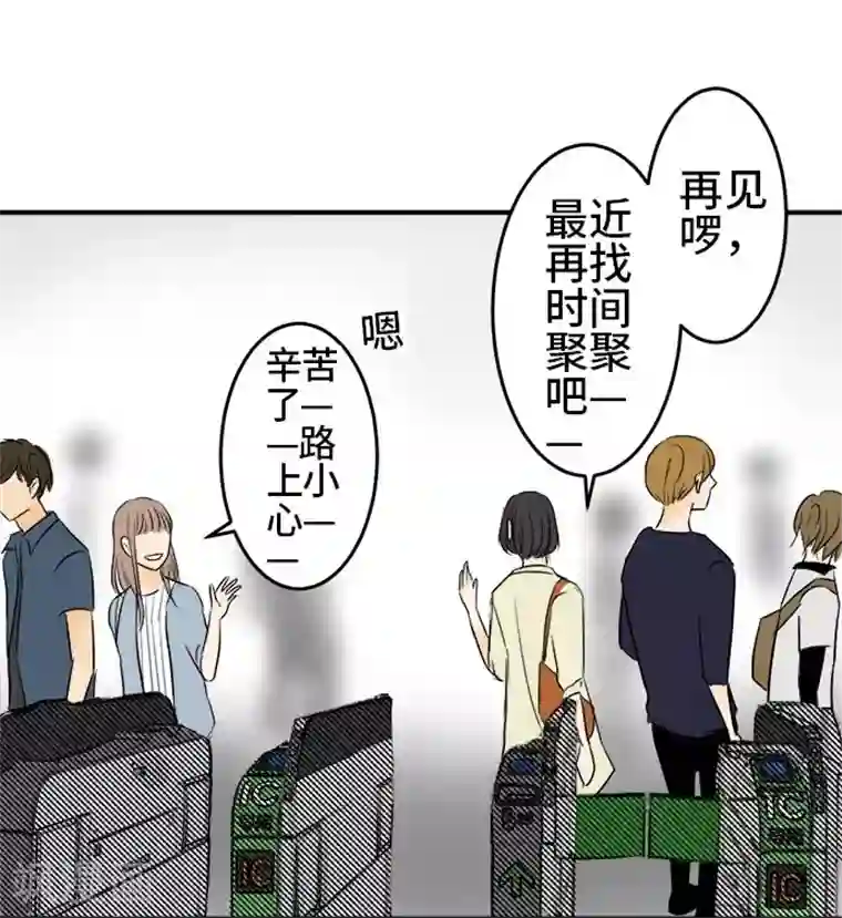 around1/4~25岁的我们第2话