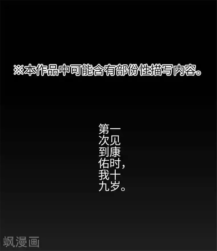 around1/4~25岁的我们第6话