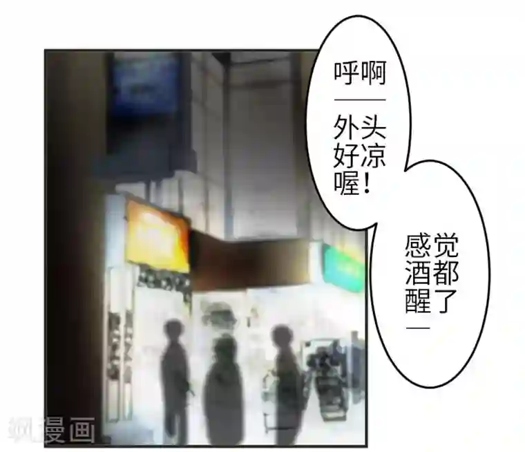 around1/4~25岁的我们第6话