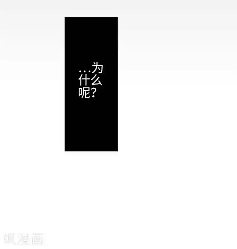 around1/4~25岁的我们第6话