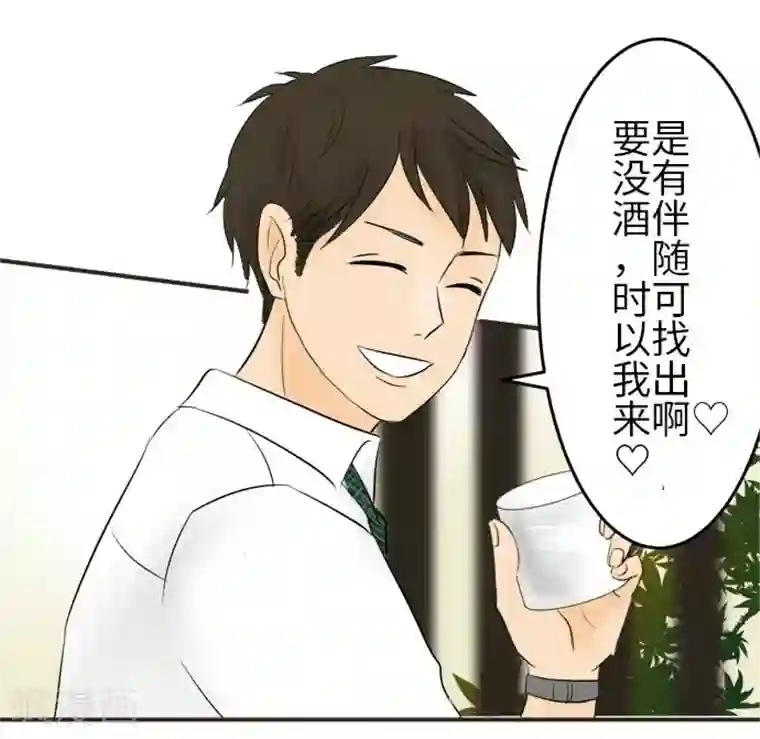 around1/4~25岁的我们第6话