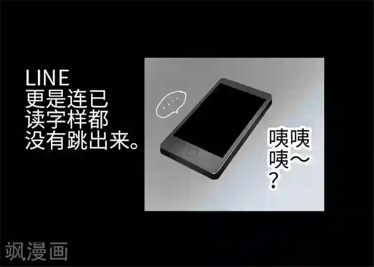 around1/4~25岁的我们第12话