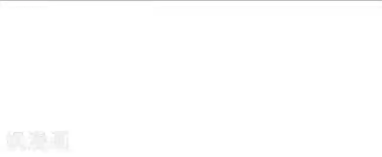 around1/4~25岁的我们第14话