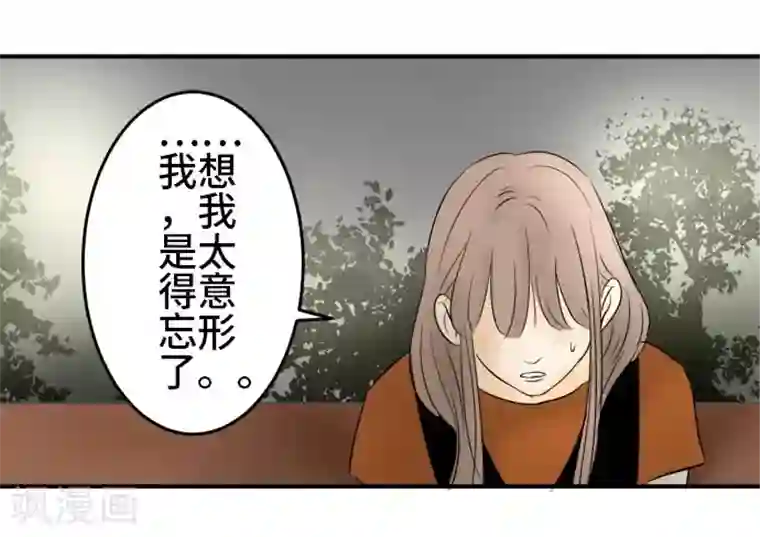 around1/4~25岁的我们第14话