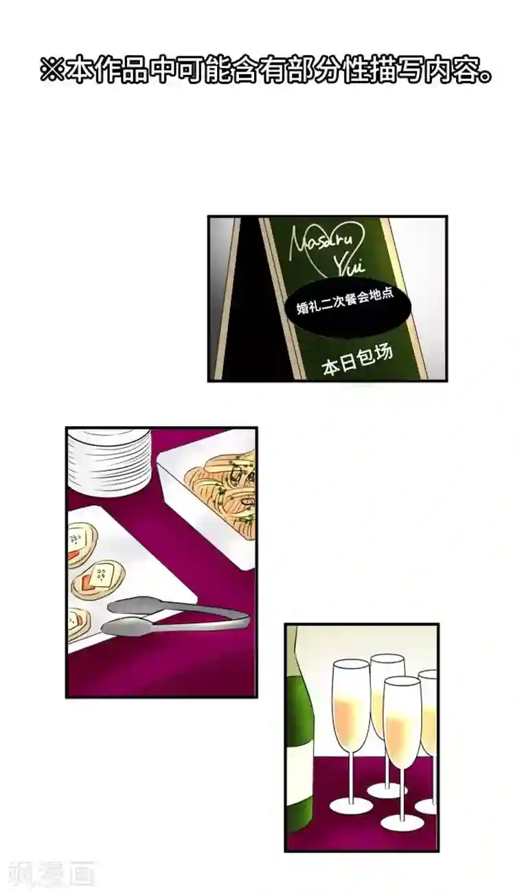 around1/4~25岁的我们第15话