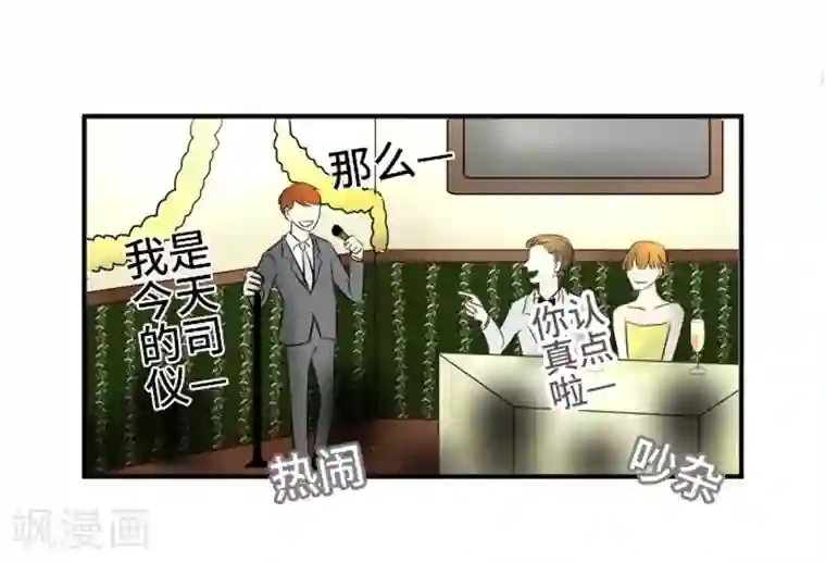 around1/4~25岁的我们第15话