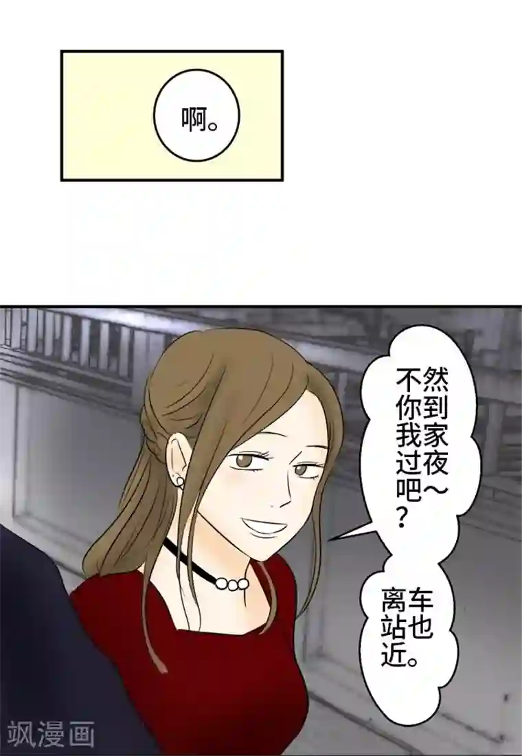 around1/4~25岁的我们第15话