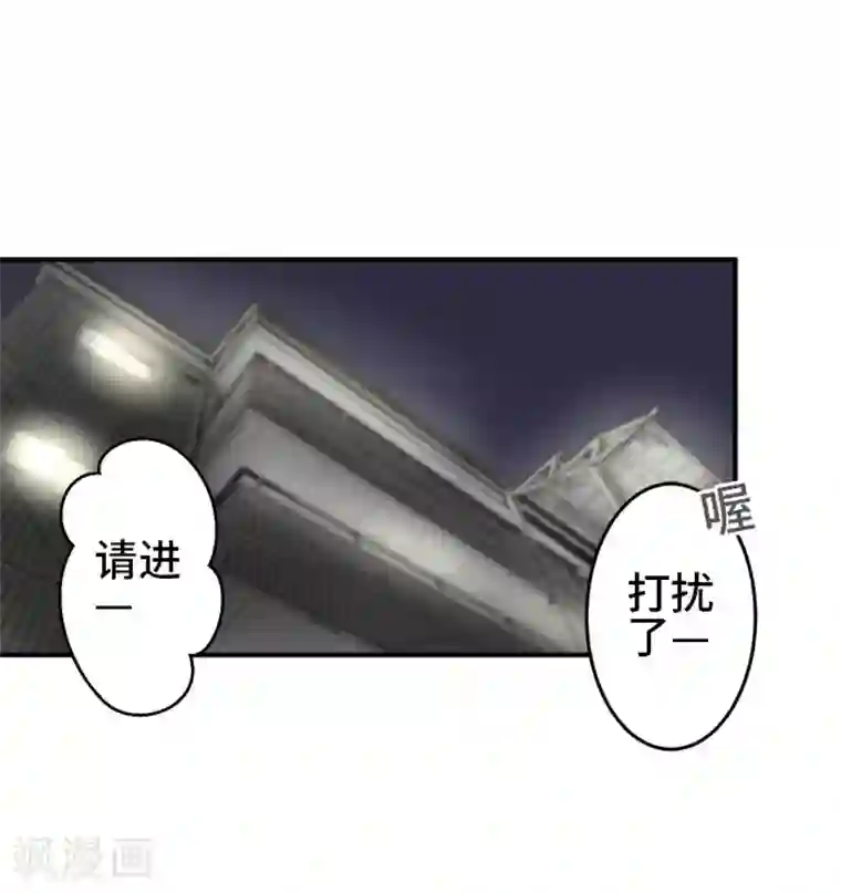 around1/4~25岁的我们第15话