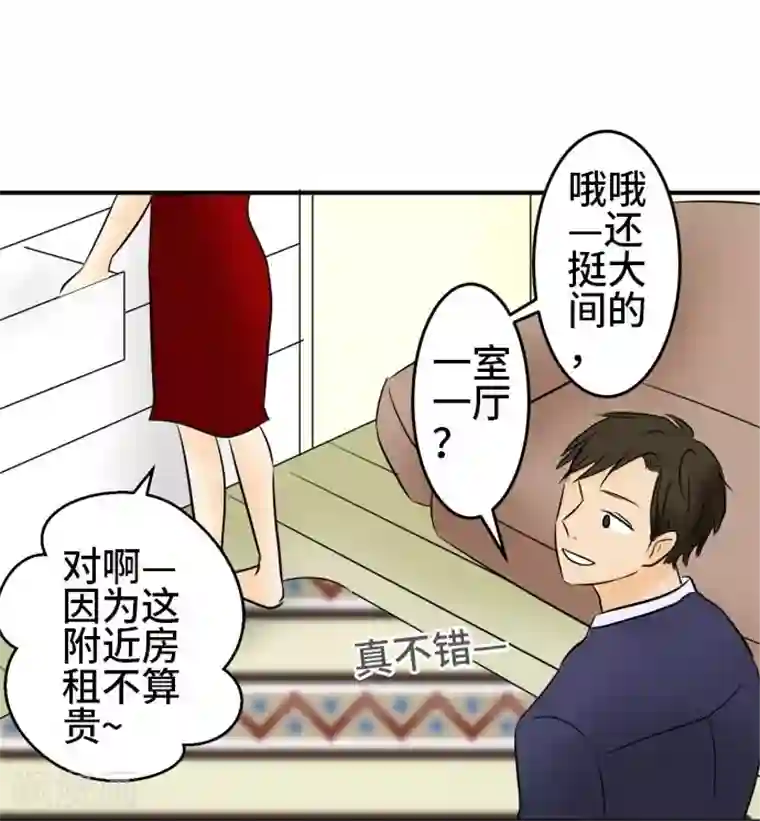 around1/4~25岁的我们第15话