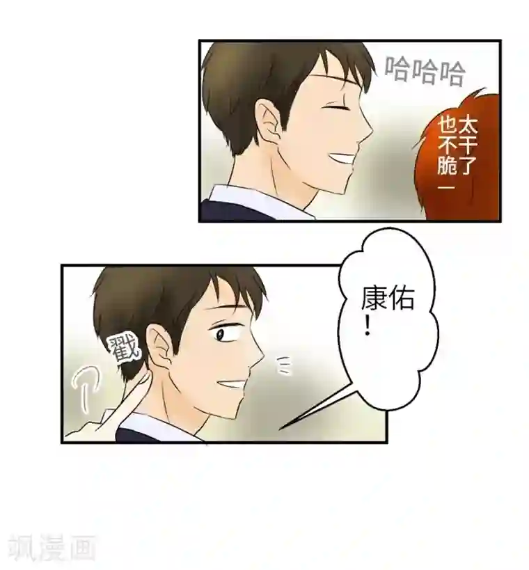 around1/4~25岁的我们第15话