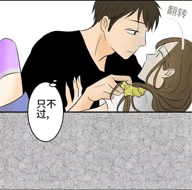 around1/4~25岁的我们第15话