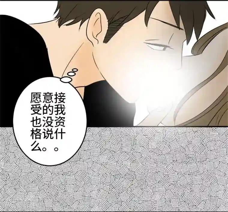 around1/4~25岁的我们第15话