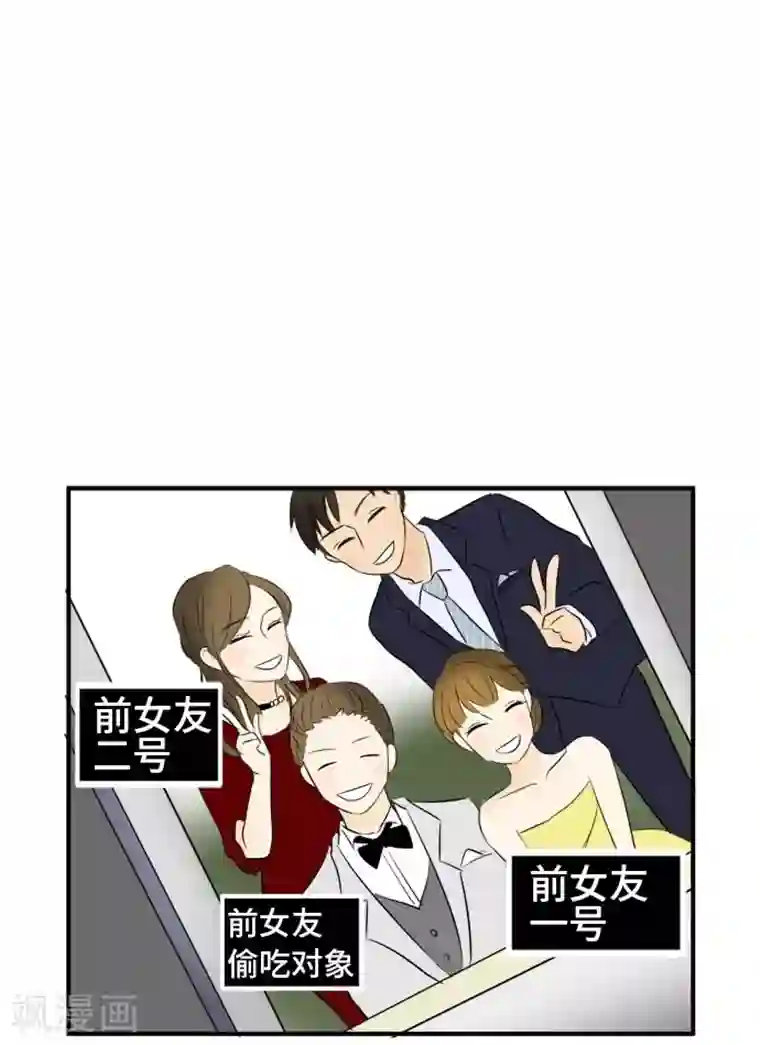 around1/4~25岁的我们第15话