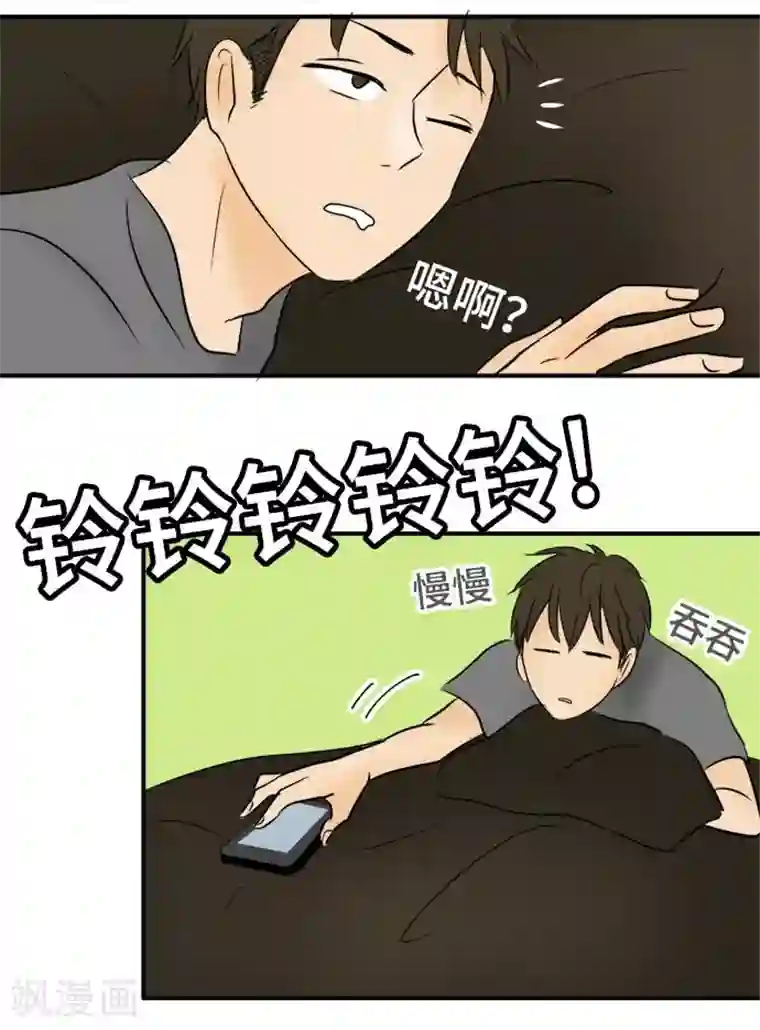 around1/4~25岁的我们第17话