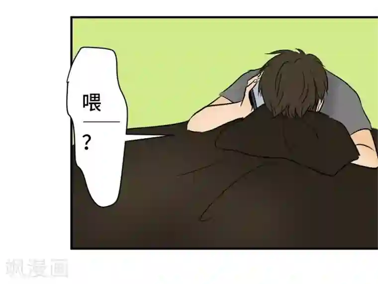 around1/4~25岁的我们第17话