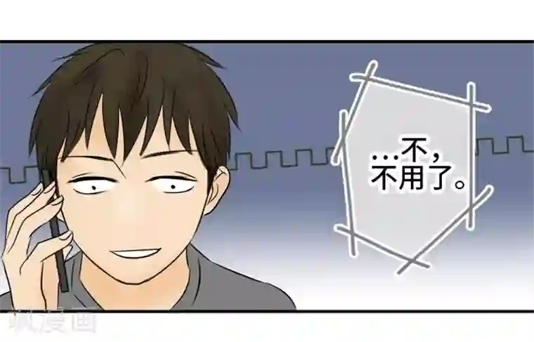 around1/4~25岁的我们第17话