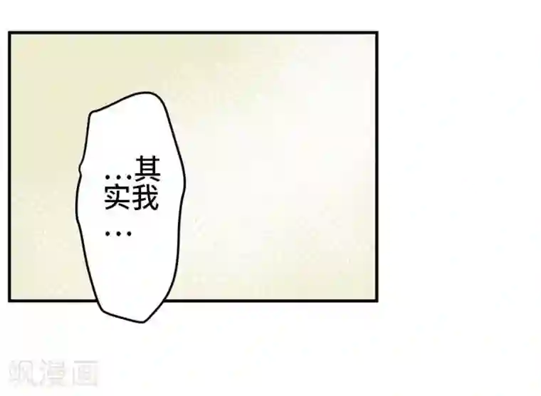 around1/4~25岁的我们第18话