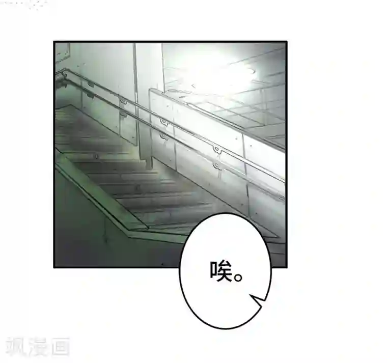 around1/4~25岁的我们第25话