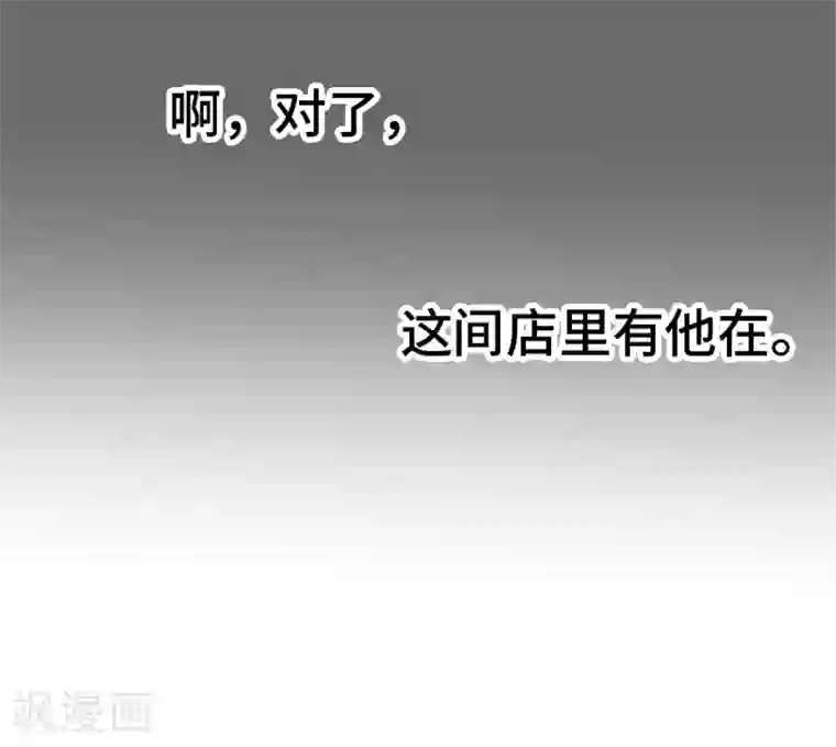 around1/4~25岁的我们第28话