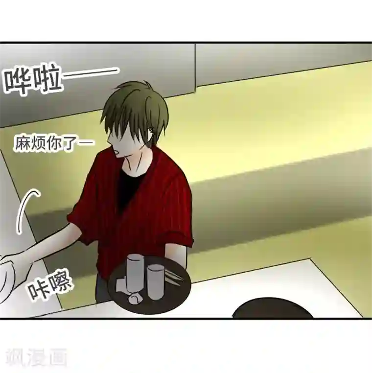 around1/4~25岁的我们第28话