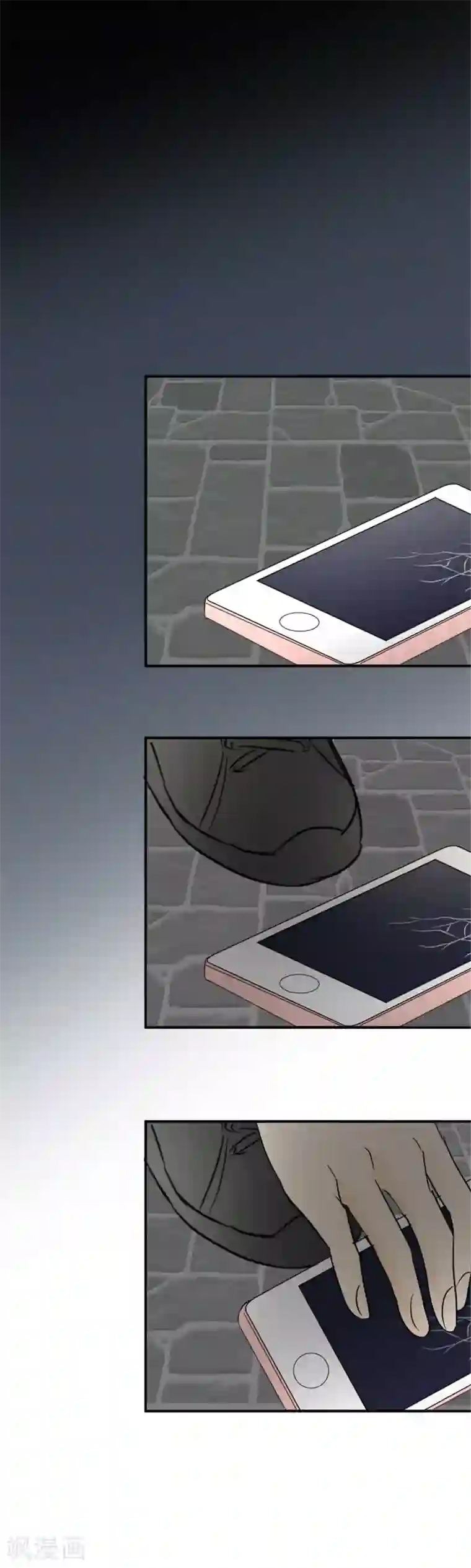 around1/4~25岁的我们第33话